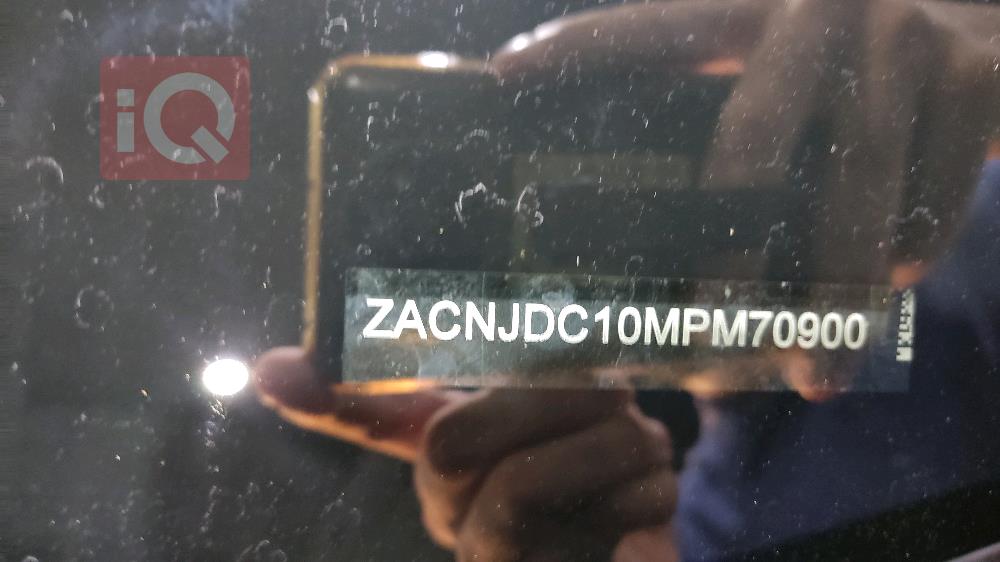 جيب رينيجيد